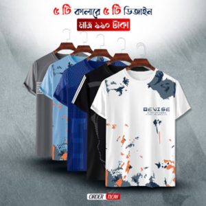 Stylish/Comfortable sports T-Shirt 5 (Five) pis combo offer 4661