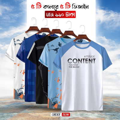 Stylish/Comfortable sports T-Shirt 5 (Five) pis combo offer 4661